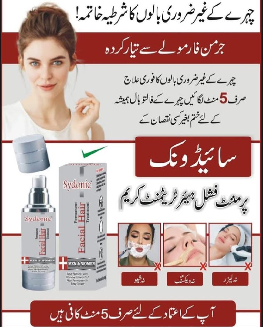 Sydonic Permanent Facial Hair removal Treatment